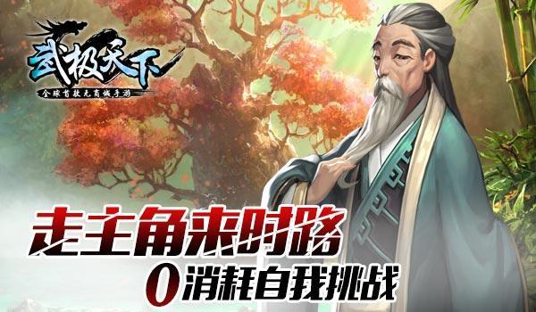 隔壁老王偷香记