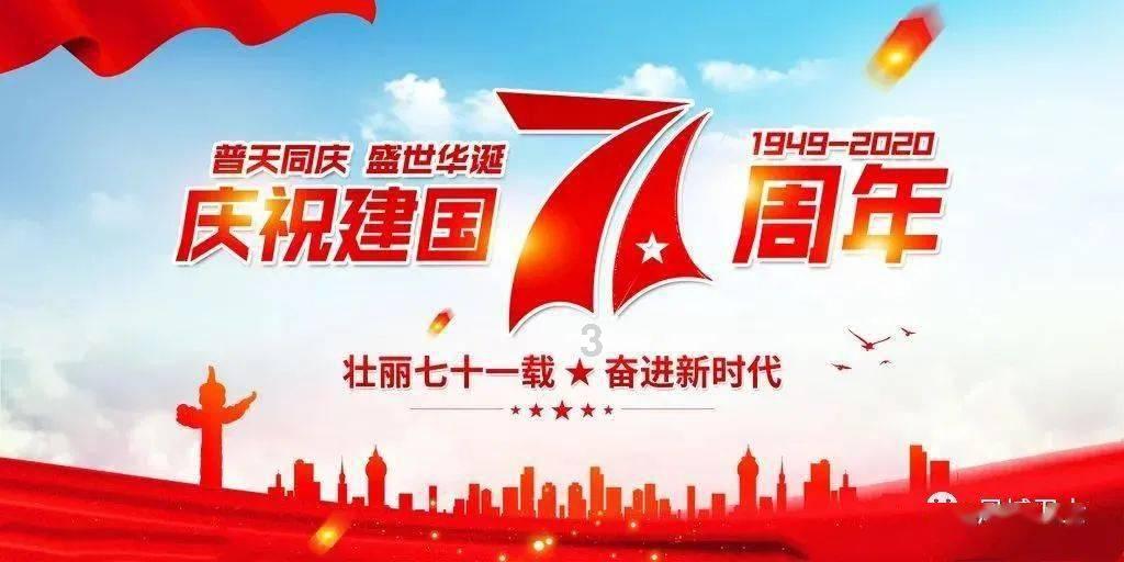 《梦幻西游》闲坐话新春活动攻略