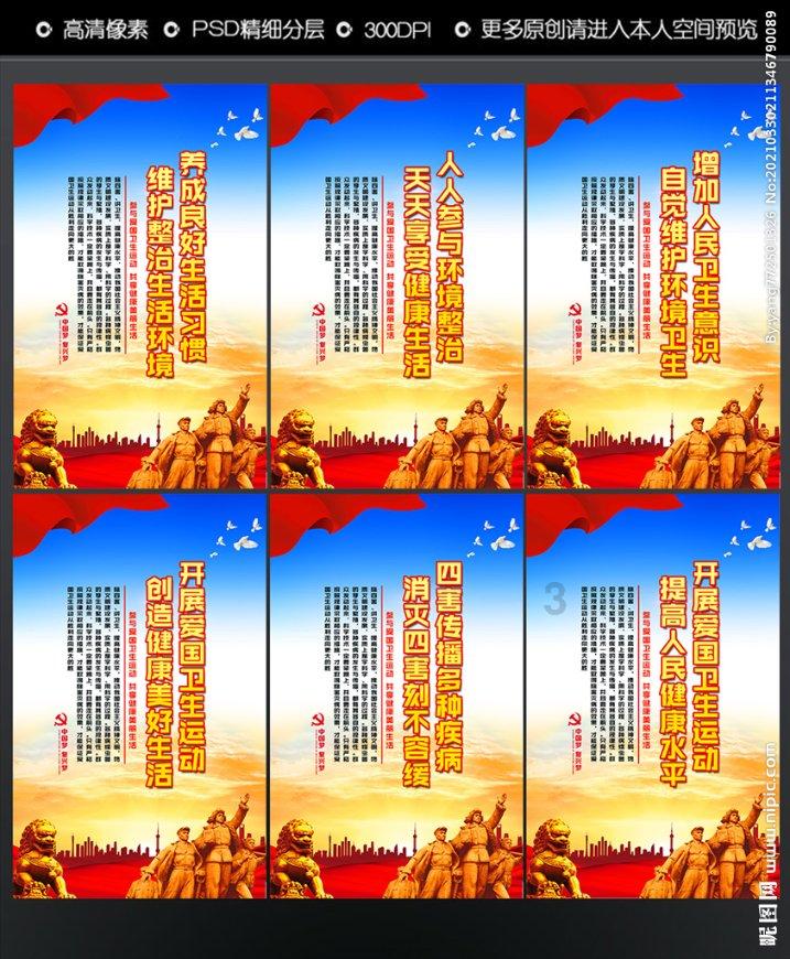 地球防卫军4.1