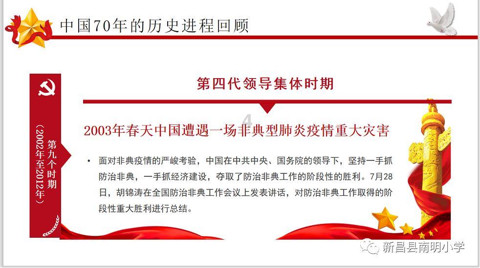 泰山队队内对抗赛调整状态，新外援打进两球，国脚下周归队合练