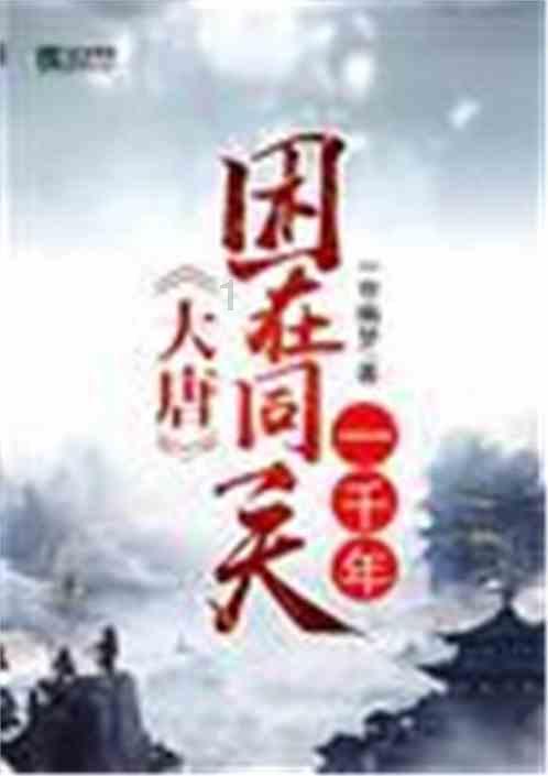 暴走方块